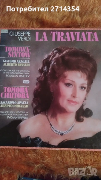 Грамофонни плочи , снимка 1