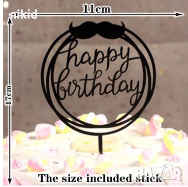 Happy Birthday Мустак мустаци черен пластмасов кръгъл топер табела украса за торта декор рожден ден, снимка 1