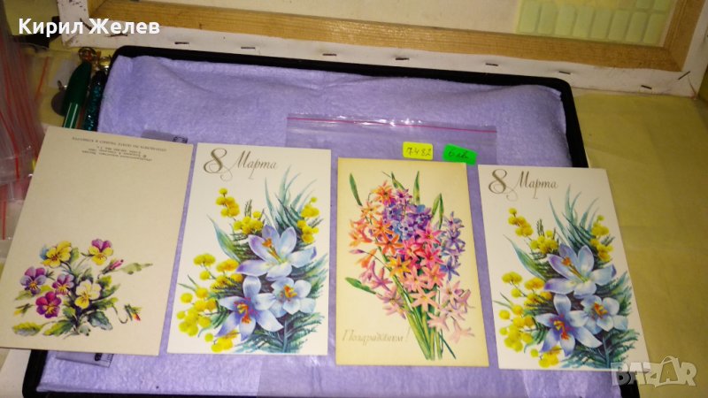 ЛОТ ЧЕТИРИ СТАРИ ОСМИ МАРТ СОЦ ПОЩЕНСКИ КАРТИЧКИ СССР 7482, снимка 1