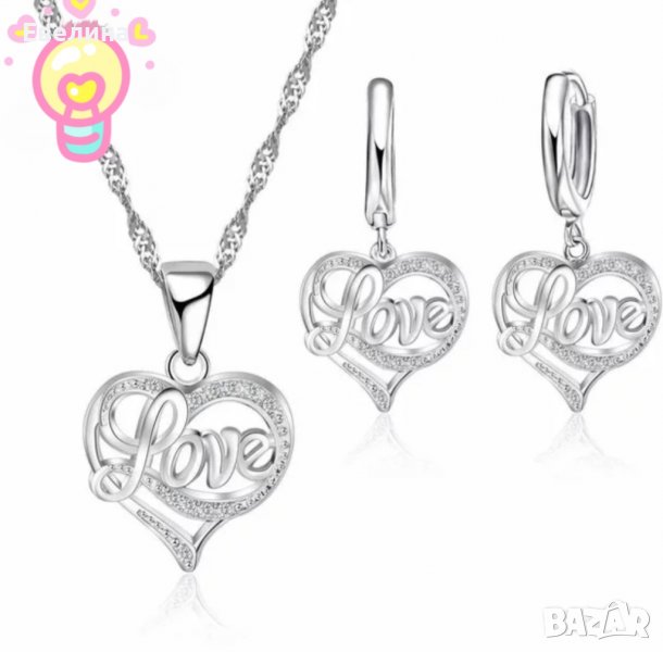 Дамски комплект синджирче LOVE, висулка и обеци, щампа 925, нов , снимка 1