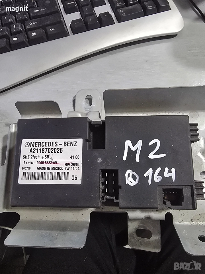 A2118702026 модул подгрев седалки Mercedes-Benz M-class W164, снимка 1