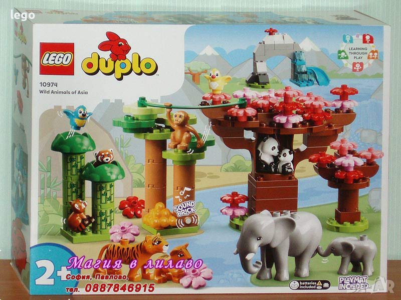 Продавам лего LEGO DUPLO 10974 - Дивите животни от океана, снимка 1