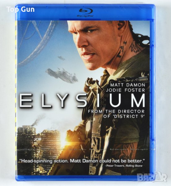 Блу Рей Елизиум / Blu Ray Elysium, снимка 1