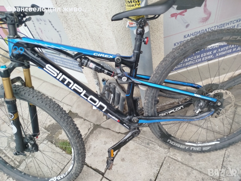 Само рамка 29 цола карбон за велосипед колело , снимка 1