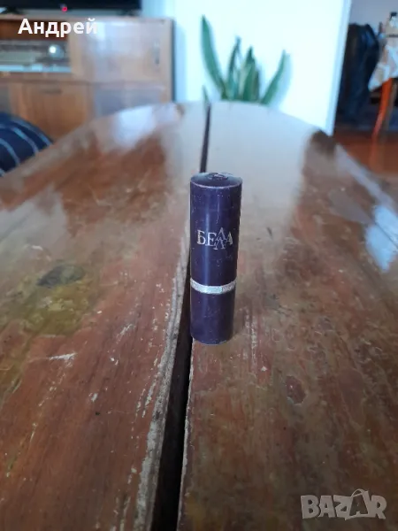 Стара кутийка от червило Белла, снимка 1