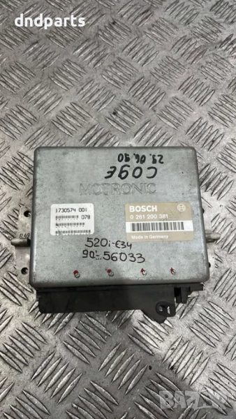 Компютър BMW 520i E34 1990г. 0261200381 , снимка 1