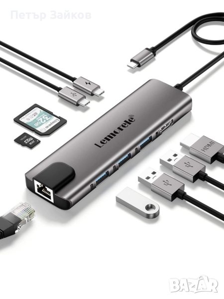 Lemorele 9 в 1 USB C хъб, снимка 1
