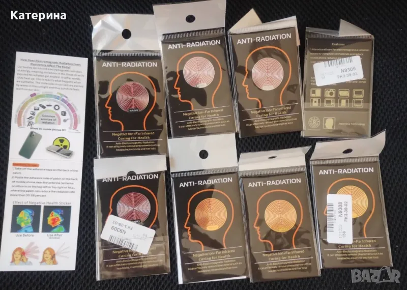 Електромагнитна защита за вашите устройства – Стикер за анти-радиация (99,99% ефективен), снимка 1
