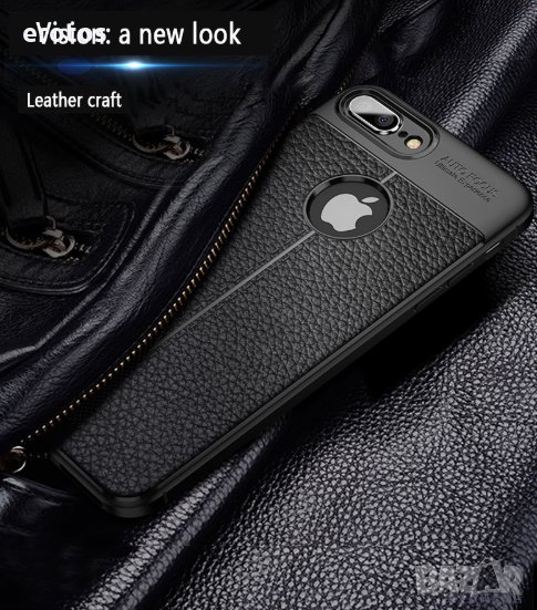 Луксозен силиконов калъф имитация на кожа за iphone XS MAX стилен и елегантен, снимка 1