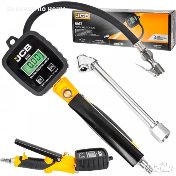 Пневматичен пистолет за помпане на гуми с дигитален манометър JCB, снимка 1