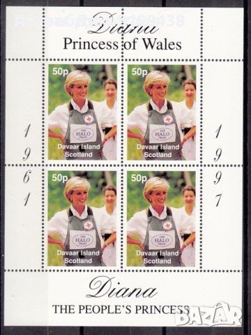 Чиста марка в малък лист Принцеса Даяна от Шотландия, снимка 1