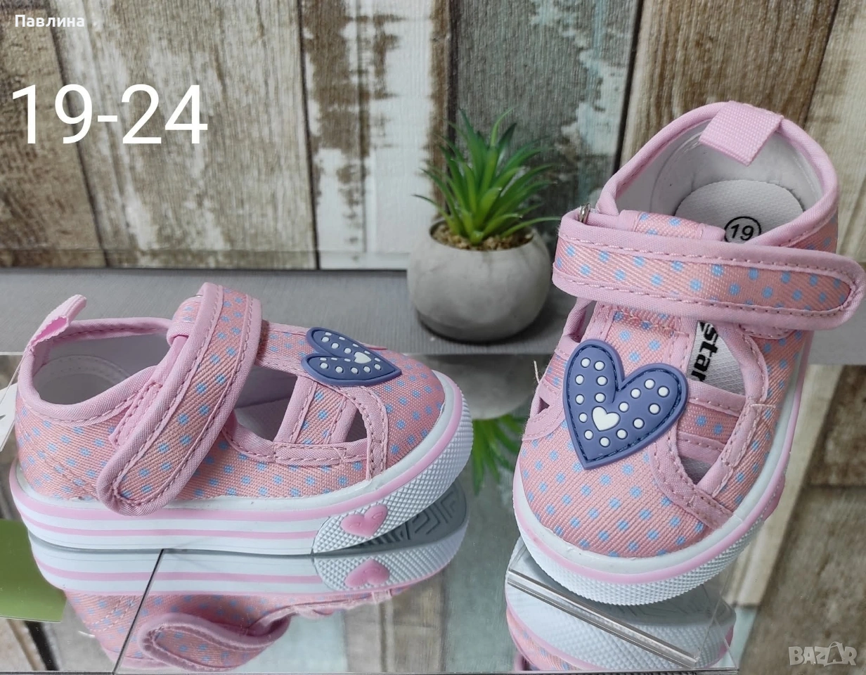 Детски пантофи за момиче, снимка 1