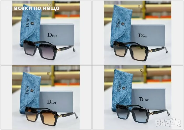 Слънчеви очила с UV400 защита с ПОДАРЪК 🎁 калъф и кутия Christian Dior😎 Код D1280, снимка 1