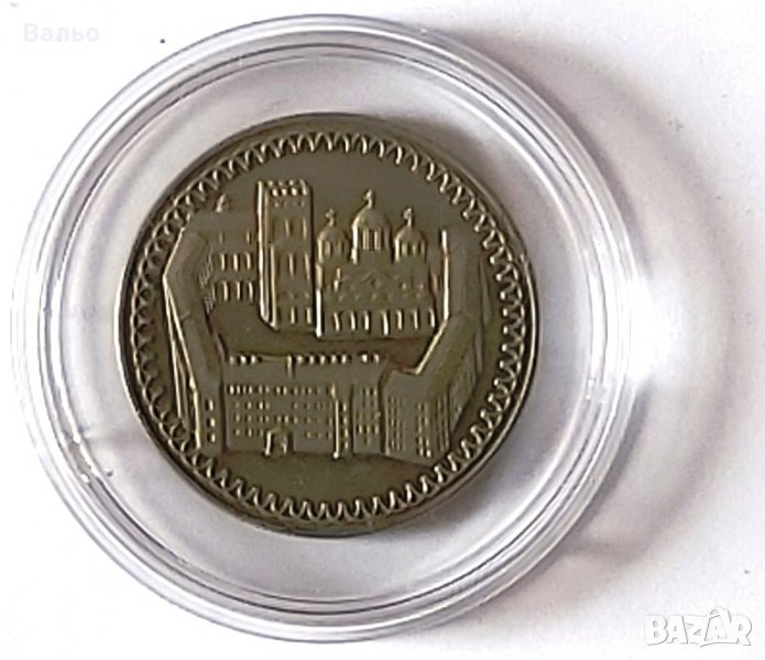 Продавам монети  2 лева (1981 година) – серия „1300 г. България“., снимка 1