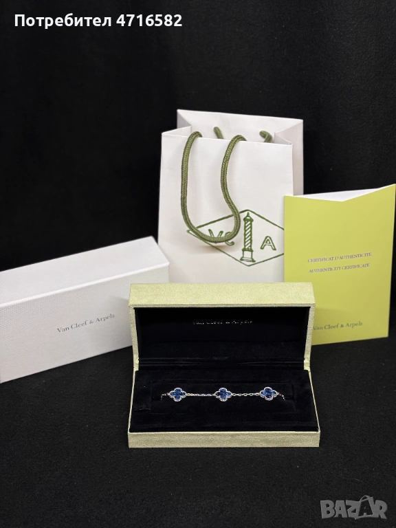 Гривна Van Cleef and Arpels, снимка 1