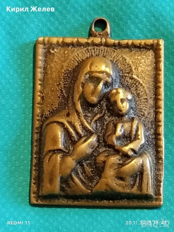СТАРА БРОНЗОВА ИКОНА МЕДАЛЬОН Света Богородица с Младенеца 52201, снимка 1