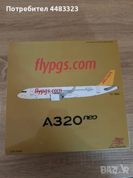 Макет на самолет, снимка 1