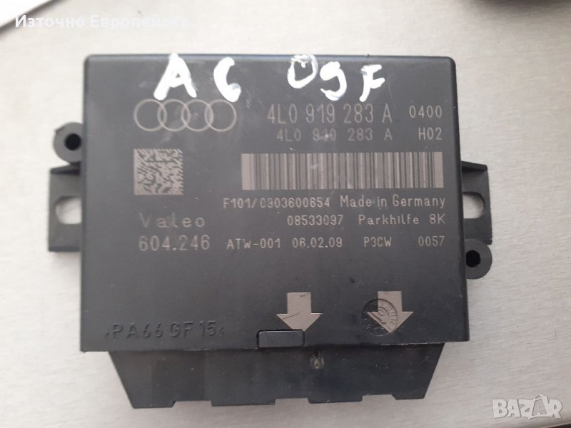 Управление PDC парктроници на ауди А6 4F, снимка 1