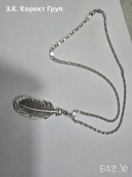 Сребърен синджир с висулка , снимка 1