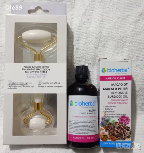 Промоция 50 % Козметичен комплект, снимка 1