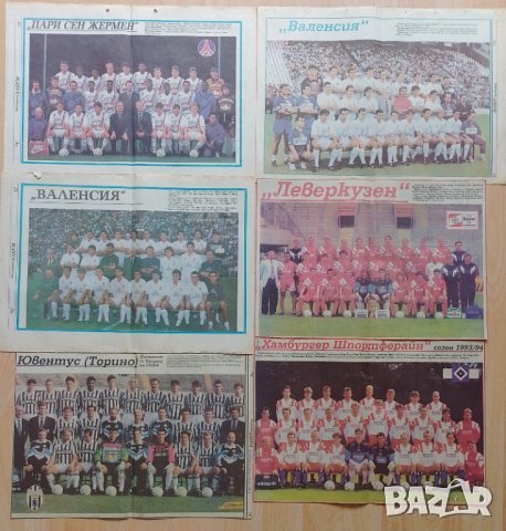 Отбори от Меридиан спринт А3, снимка 1