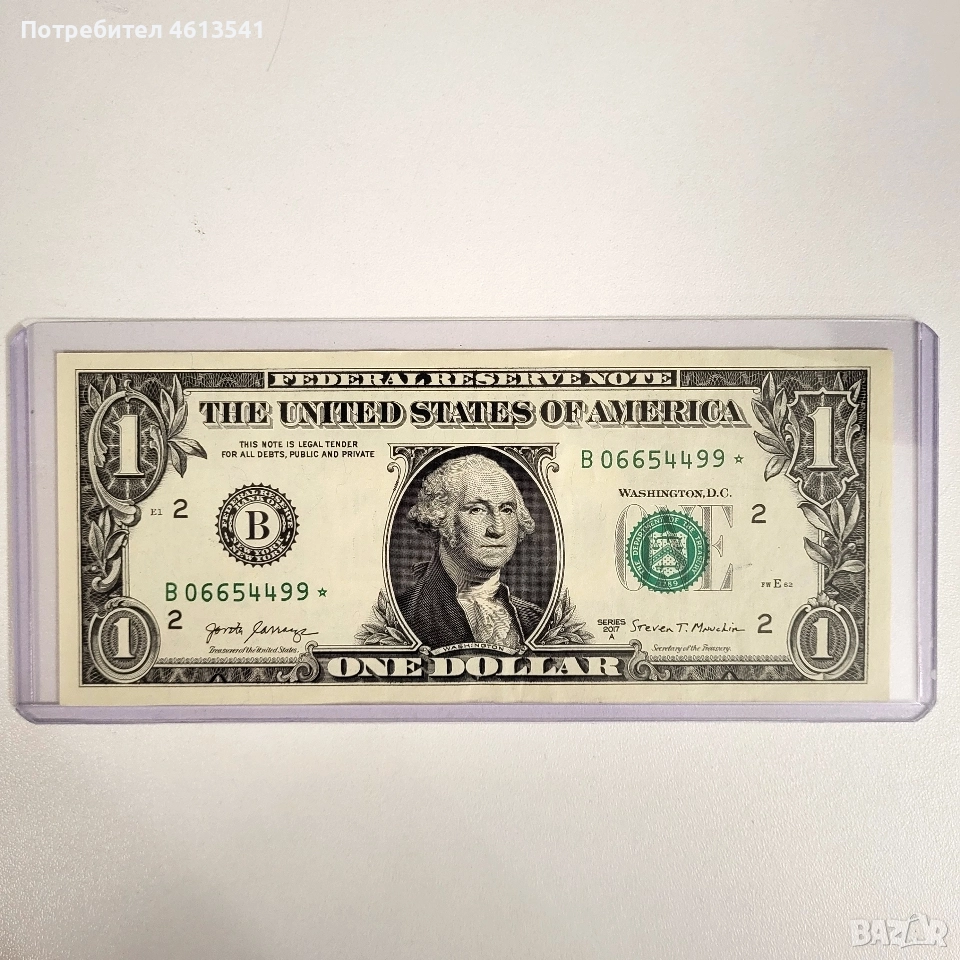 $1от2017*г, снимка 1