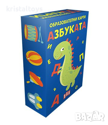Образователни карти за най-малките - Азбуката, снимка 1