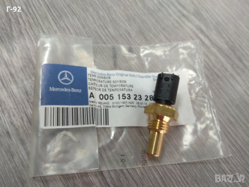 A0051532328**NEU**MERCEDES-BENZ**Датчик, температура на охладителна течност**, снимка 1