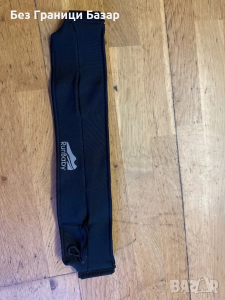 Нов Фитнес колан за тичане с джоб за телефон и ключове, черен цвят, снимка 1