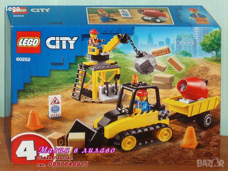 Продавам лего LEGO CITY 60252 - Строителен булдозер, снимка 1