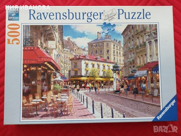 Настолни Игри, снимка 1