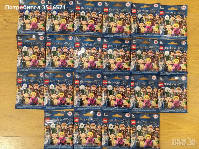 Lego Minifigures Harry Potter Серия 1 - Нова, снимка 1