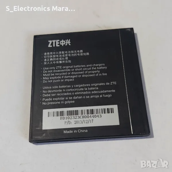 Батерия ZTE Li3818T43P3h605646 1800mAh 3.8V, снимка 1