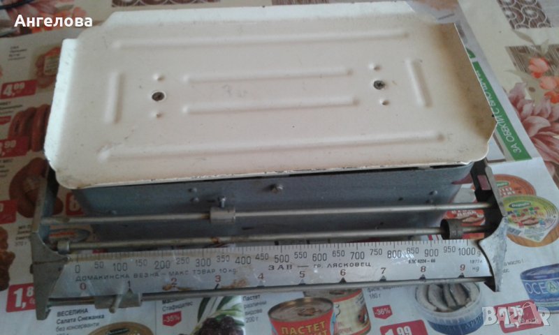 Кантар, снимка 1