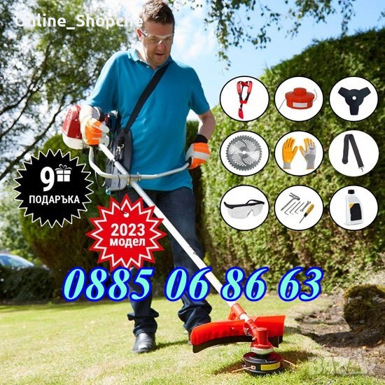 Бензинов Тример за Трева 74 Куб. STAHLMAYER + 9 ПОДАРЪКА, снимка 1