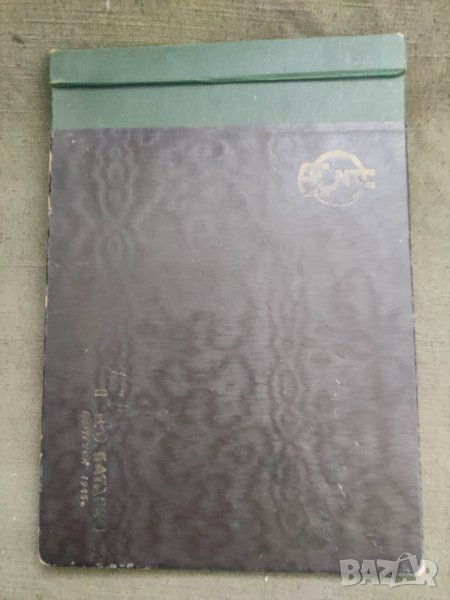 Продавам Албум батарея ШЗО випуск 1945, снимка 1