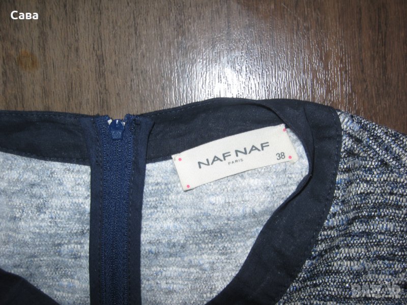 Рокля NAF NAF, снимка 1