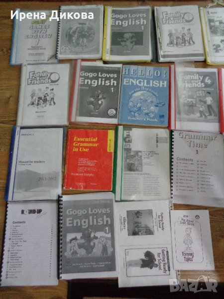 Продавам Oxford Heroes , Essential Grammar in Use, Hello! English..., снимка 1