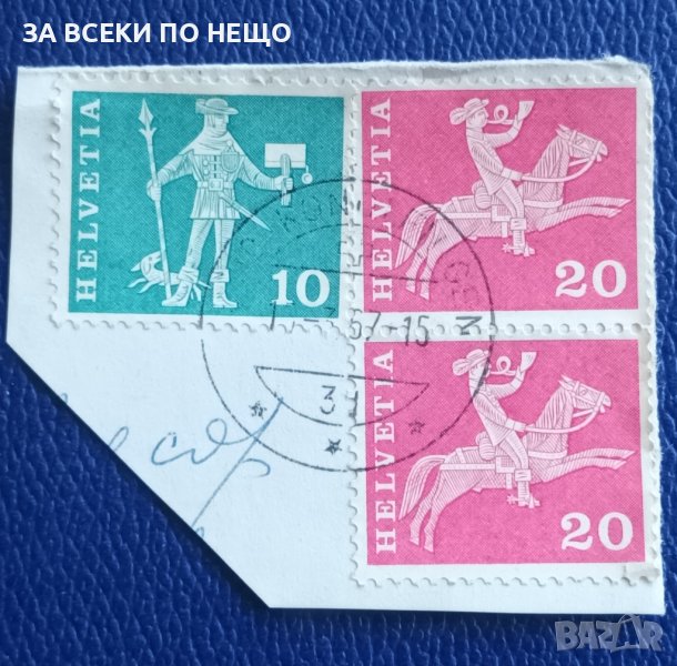 ШВЕЙЦАРИЯ 1967 - ИЗРЕЗКА ПЛИК, снимка 1