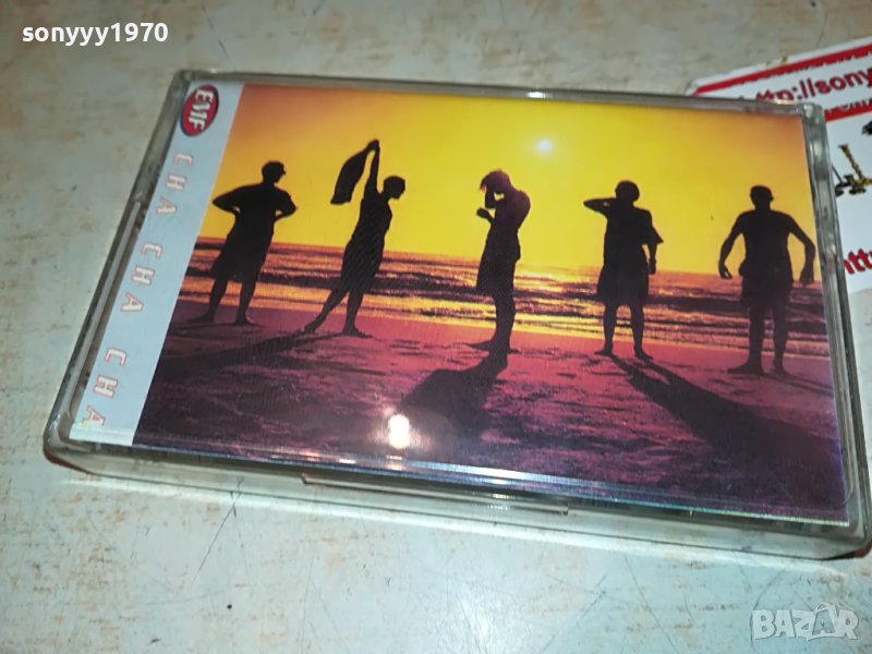 🔰EMF CHA CHA CHA 0310221719, снимка 1