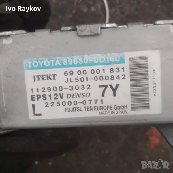 Модул електрическа рейка за Toyota Yaris II (2005-2012) 89650-0D160, снимка 1
