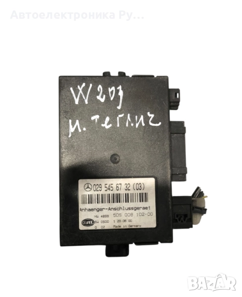 Модул теглич 0295456732 за MERCEDES-BENZ C-CLASS T-Model (S203) C 220 CDI (203.206) (2001 - 2007), снимка 1