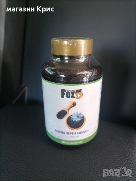 КАПСУЛИ ЧЕРЕН КИМИОН Doctor Fox5 - ОРИГИНАЛНИ 80 БРОЯ, снимка 1