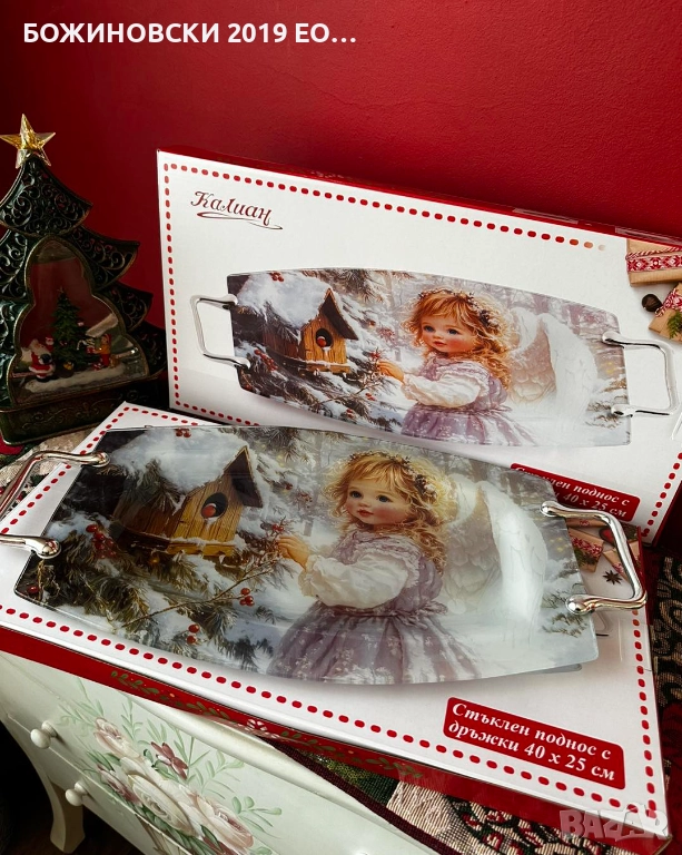 Стъклен поднос с Коледен Ангел - с метални дръжки, снимка 1