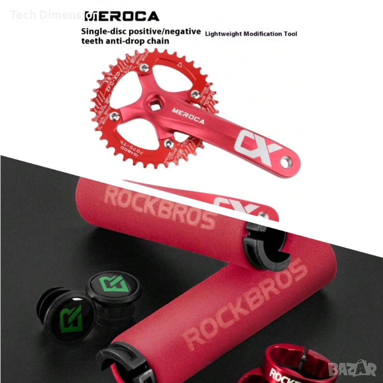 Курбели 1x34 Narrow Wide плоча, снимка 1