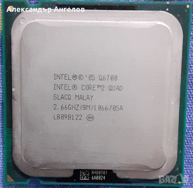 Процесори Core 2 Quad Q6600, Q6700 за s.775, снимка 1