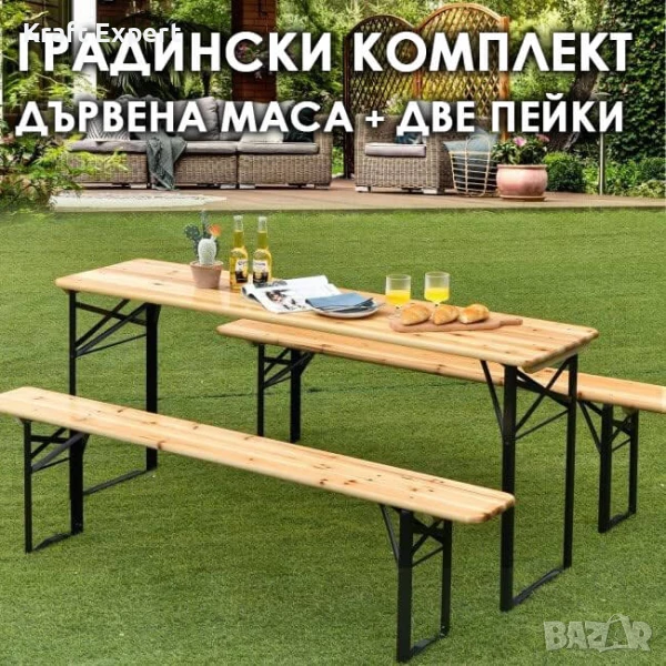 Градински комплект Дървена маса с две пейки 170 см, снимка 1