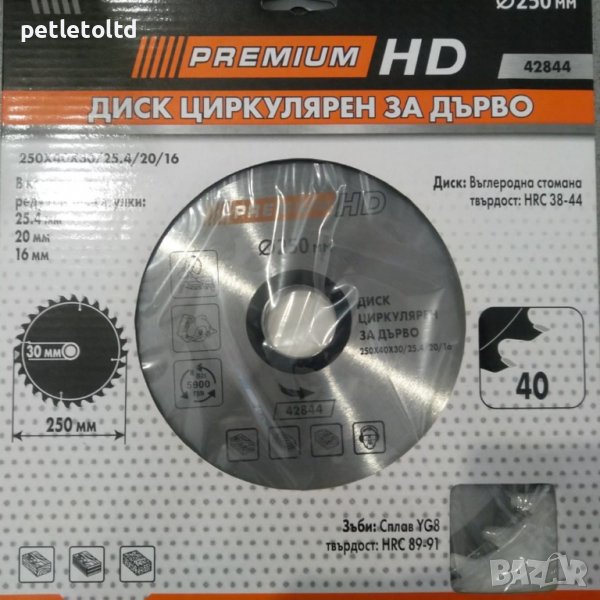 Диск с видиеви зъби Ф 250 мм , снимка 1