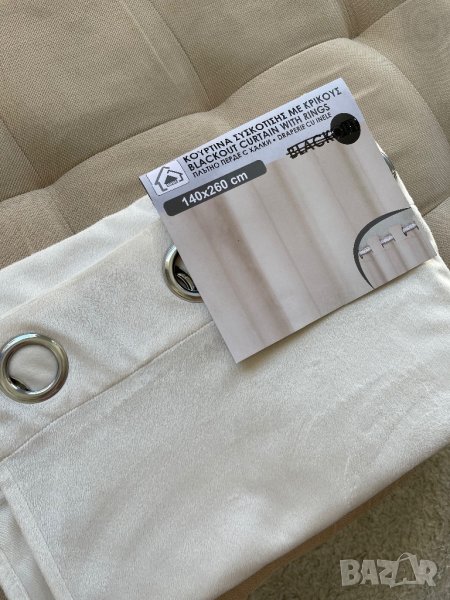 завеса с пръстени 140x250 (2x), снимка 1