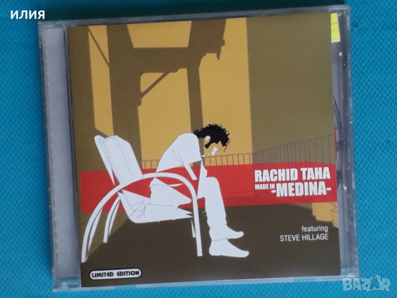 Rachid Taha(feat.Steve Hillage) – 2000 - Made In Medina(Folk Rock,Chanson,Synth-pop), снимка 1